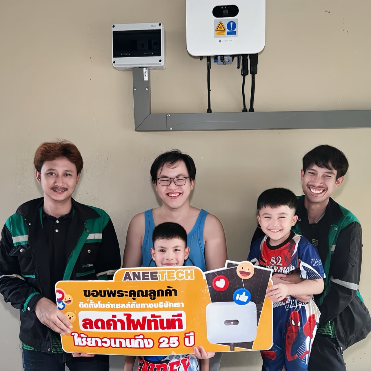 รีวิวลูกค้าติดตั้งโซล่าเซลล์ ขอนแก่น กับ ANEETECH